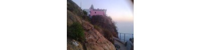 பர்வதமலை